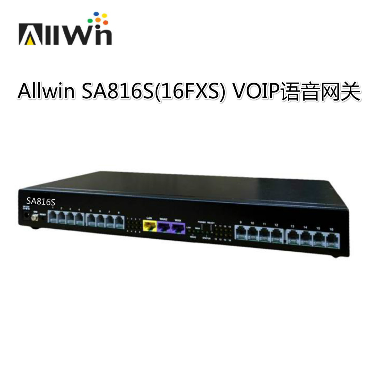 台湾Allwin SA816S (16FXS) VOIP网关