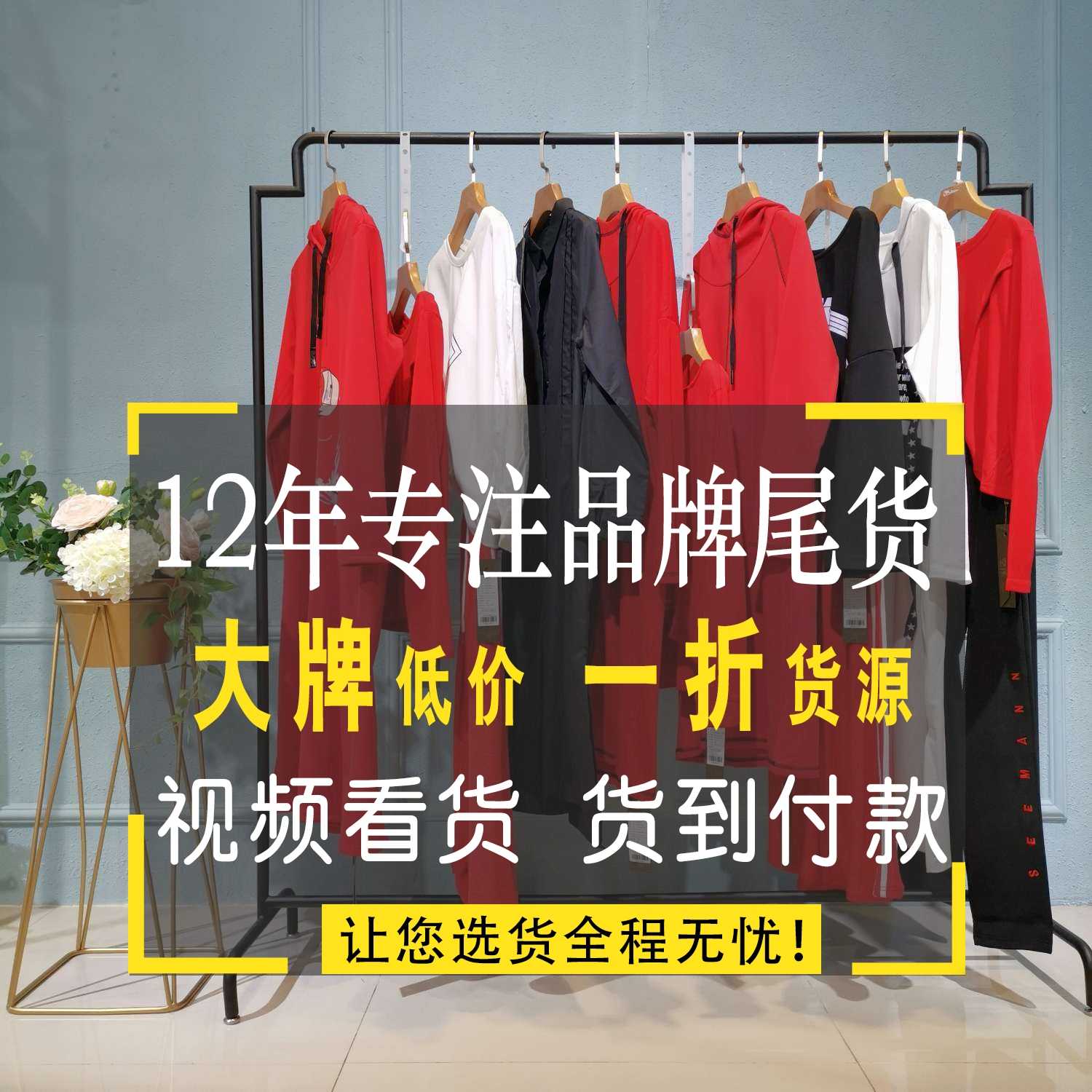 杭州欧莉叶连衣裙批发广州中端女装批发 瑞琳珈娜道士服装批发义乌女装批发网站 合肥中高档女装批发