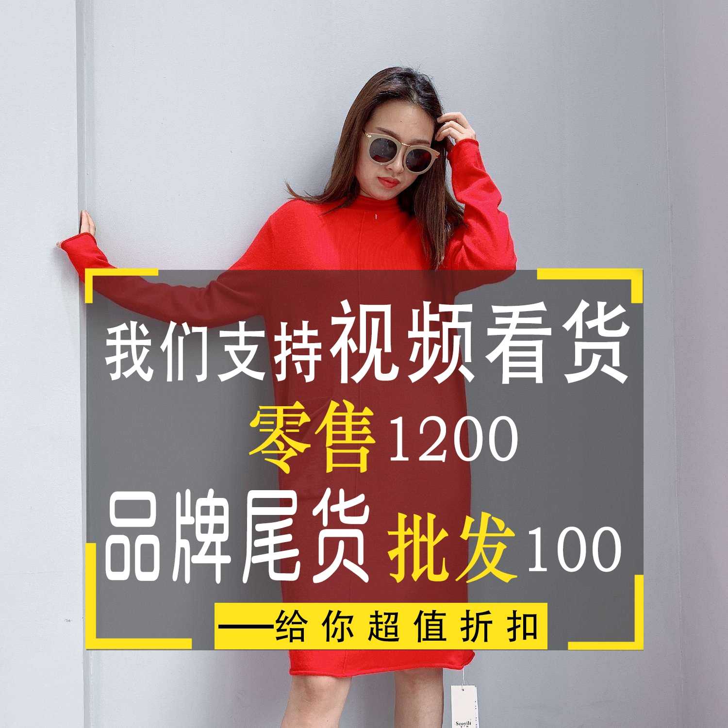 女装时尚秋冬连衣裙批发去哪里批发女装 曼润秀海燕服装批发西安批发欧美大牌外贸女装 合肥中高档女装批发