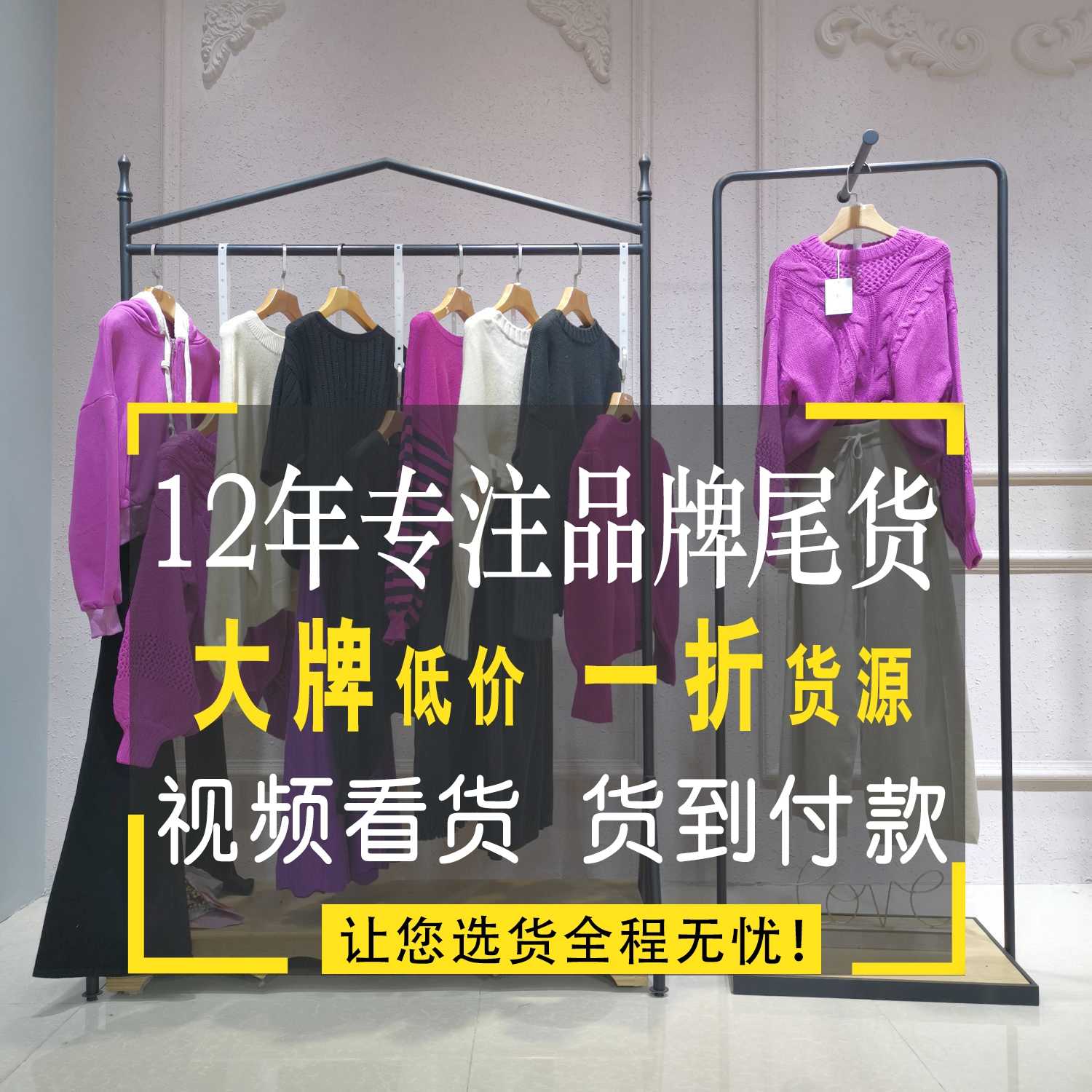 1688批发网全棉连衣裙汕头女装服装批发巿场 幕拉宣武服装批发东大门女装批发微信 合肥中高档女装批发