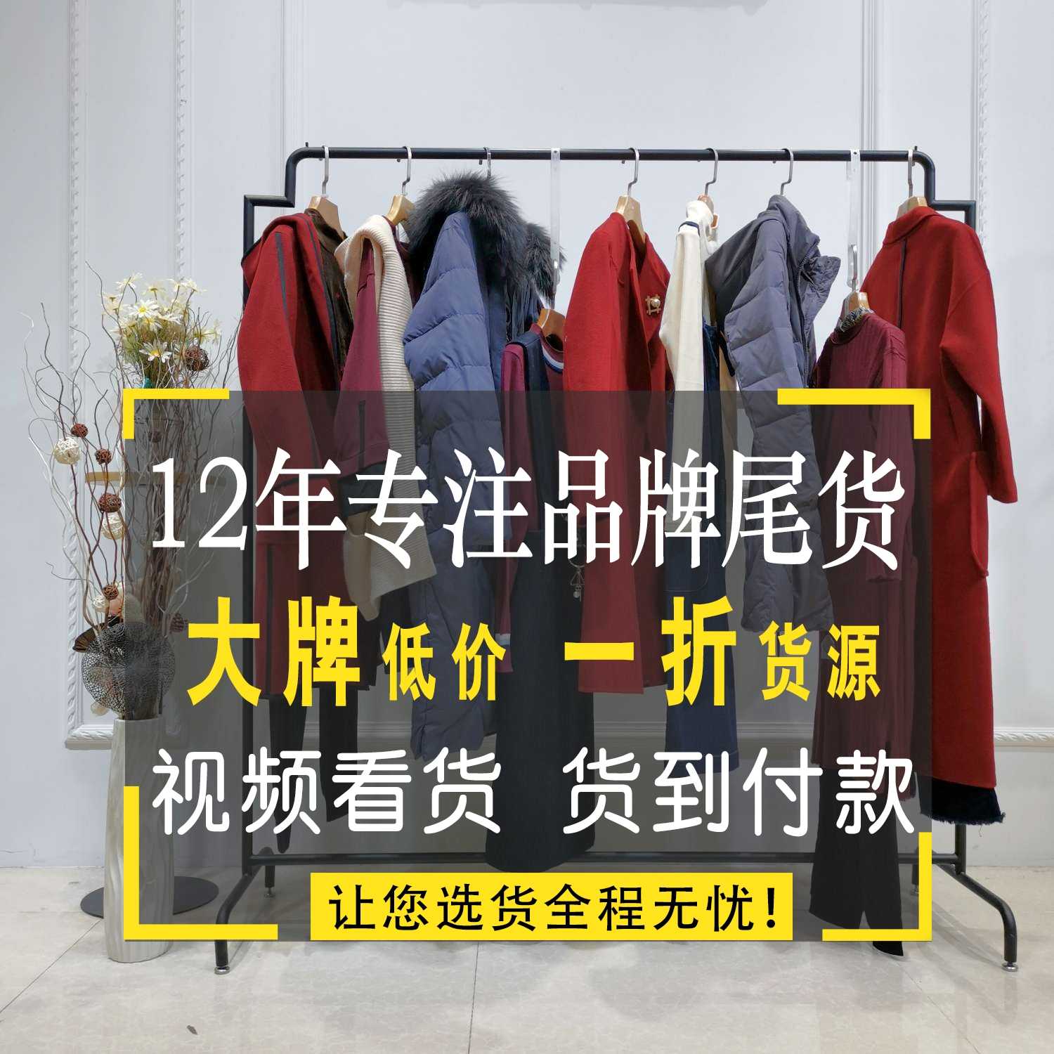 品牌连衣裙厂家直销批发网全国女装批发市场 相约服装批发网怎么样虎门有高档女装批发吗 合肥中高档女装批