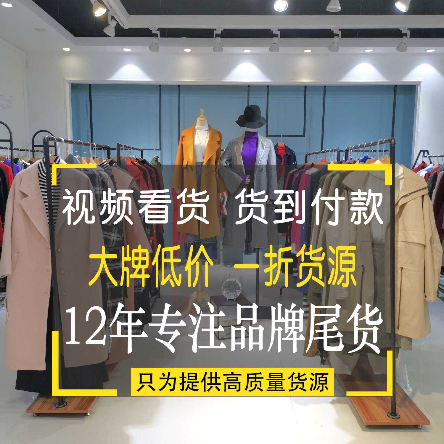 江苏连衣裙批发价格图片及价格图片马上立冬了批发女装贵不贵 紫藤谷河北服装批发服装批发市场石狮女装 合