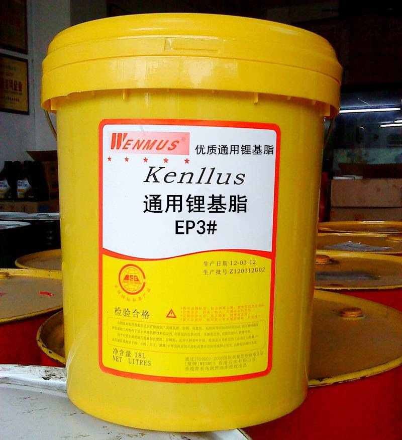 广州增城皇牌耐磨EP3#高温工业 工地黄油锂基润滑脂