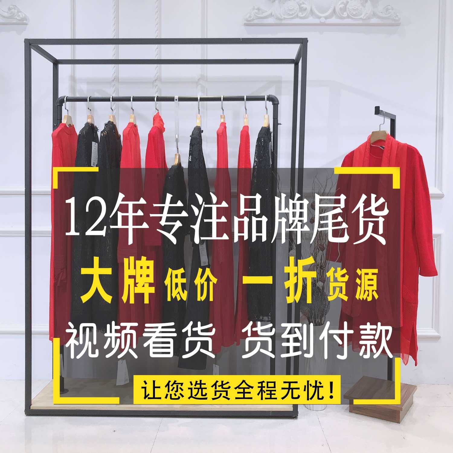 连衣裙批发店合肥中高档女装批发 润本质网销服装批发361夹克外套女装批发 合肥中高档女装批发