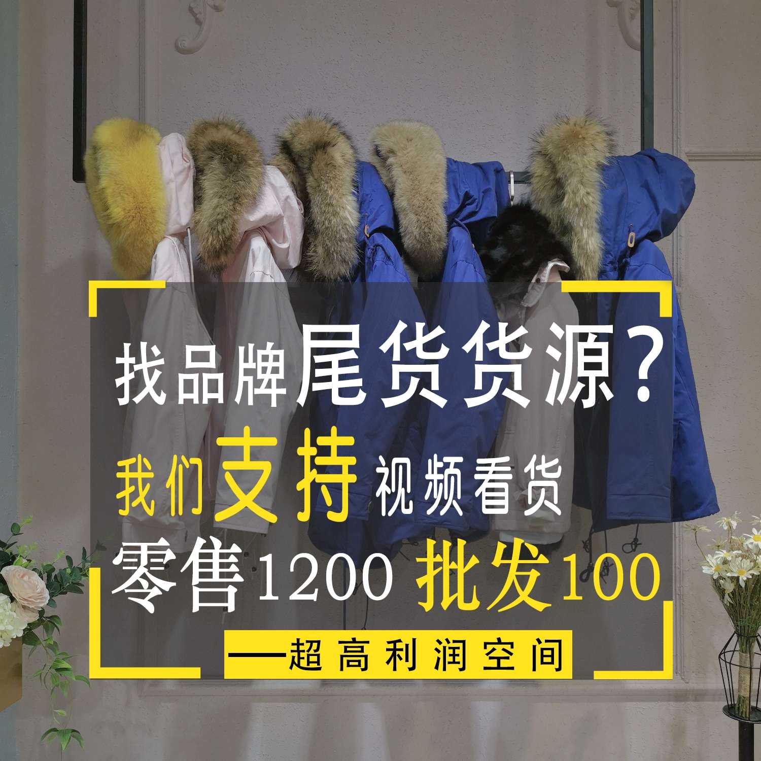 批发网阿里巴巴女连衣裙威海女装批发 T-oneT恤常州服装批发市场