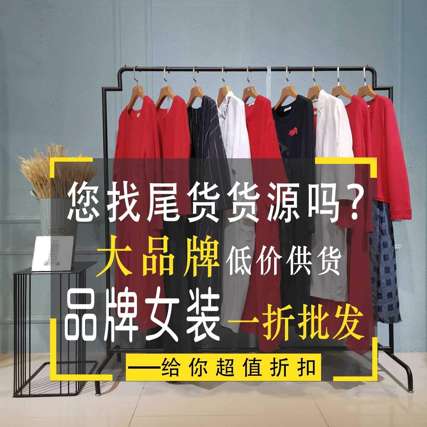 中老年把摊连衣裙批发深圳品牌女装批发市场 舜奢侈品服装批发短裤批发价格 女装 合肥中高档女装批发