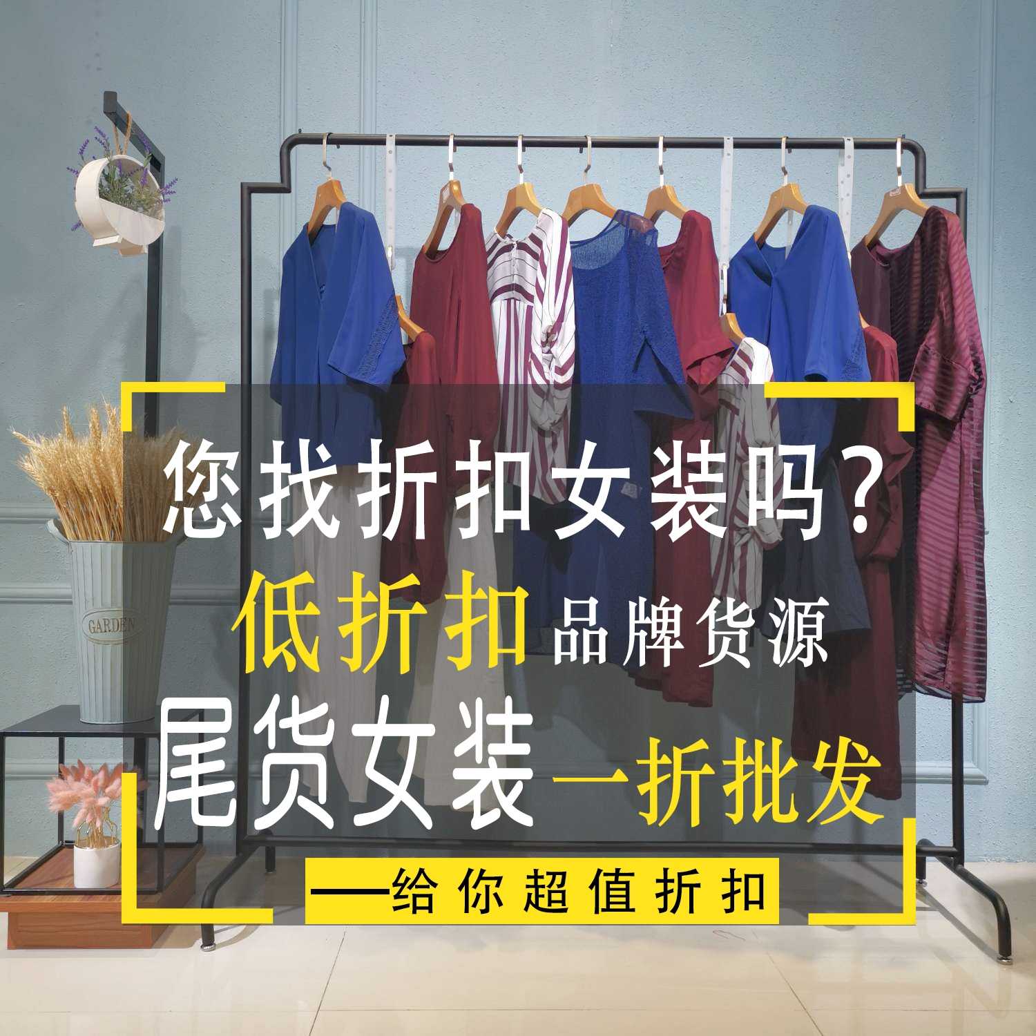 新款高档长袖连衣裙批发上海精品女装批发市场 蓝亭鸟九亭服装批发初唯女装批发厂家 合肥中高档女装批发