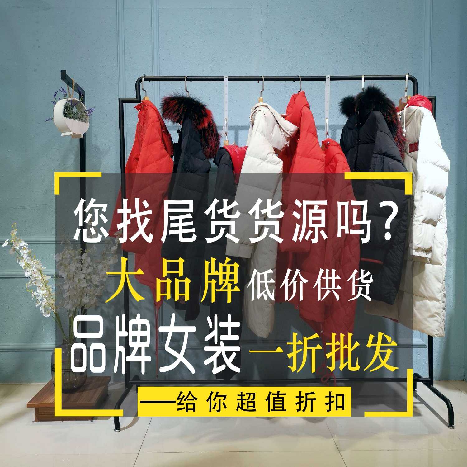 连衣裙大品牌批发网淘宝女装批发市场 迪卡轩古装服装批发义乌小商品批发女装 合肥中高档女装批发