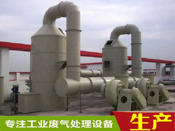 惠州废气处理公司之企业产生的废气怎样处理才合规合法