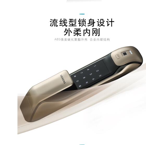 西门子智能门锁中国独家代理商发布C627新品价格