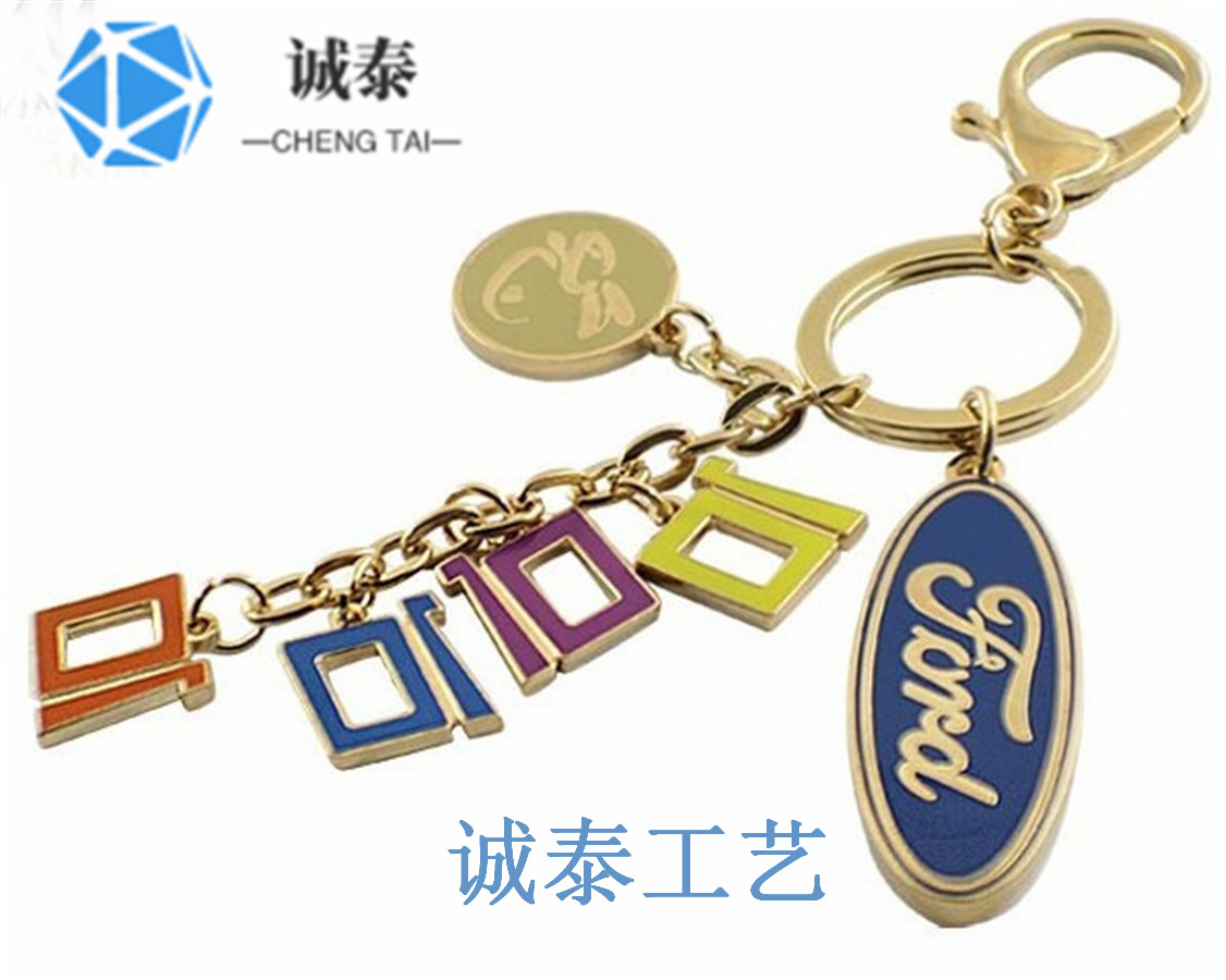 北京促销钥匙扣定做，金属钥匙扣，优质钥匙生产