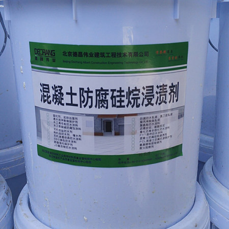 防碳化防腐硅烷浸渍剂-防碳化防腐硅烷膏