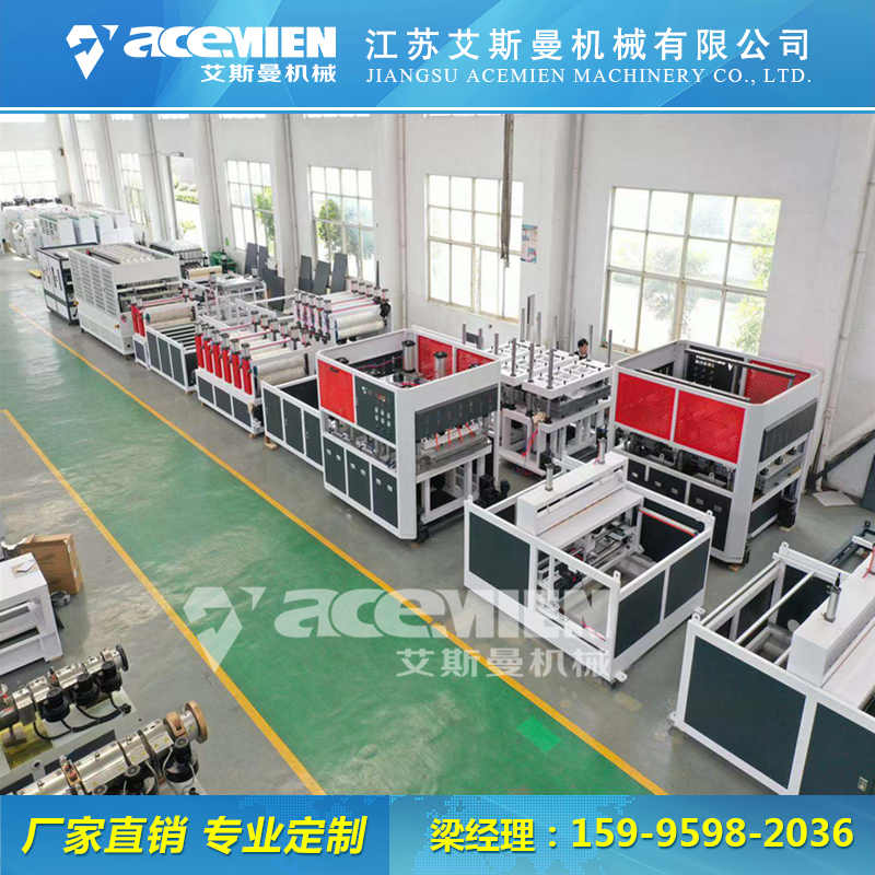 PP中空模板设备 PP塑料建筑模板生产线