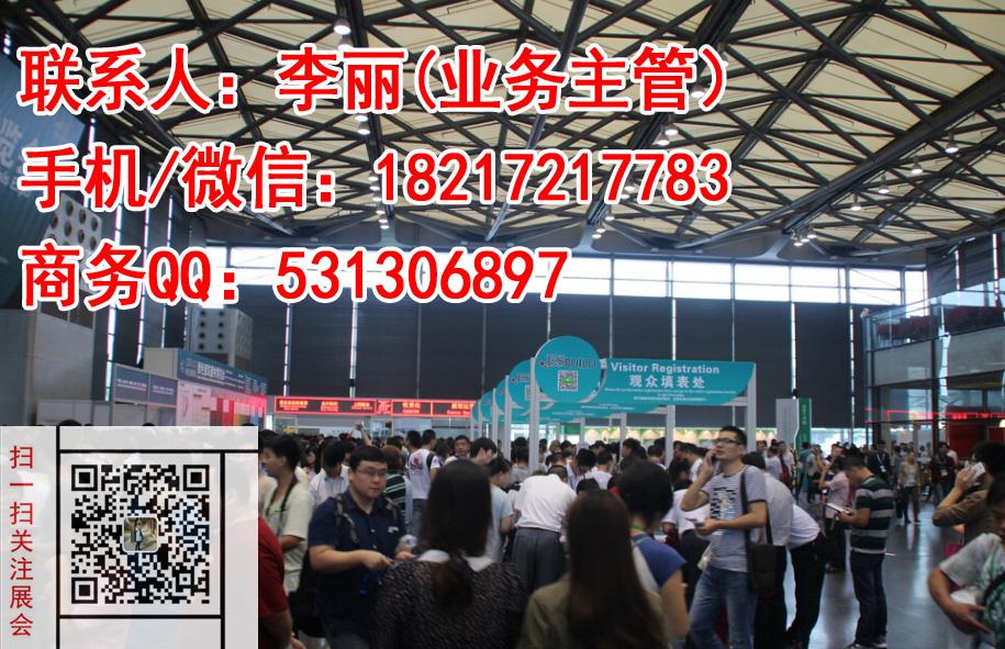 2020上海生态环保涂料展览会\主办通知