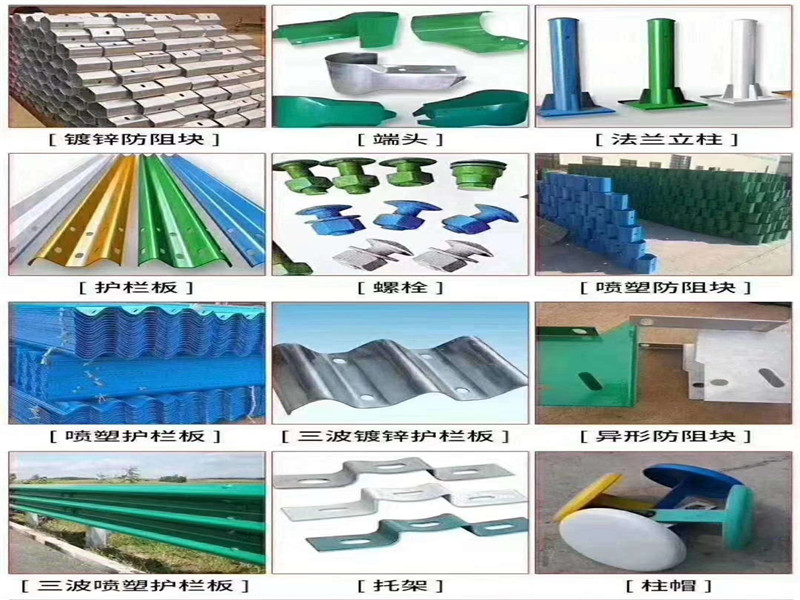 高速交通安全防撞设备波形护栏