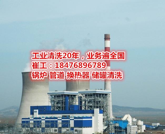 上海嘉定区风管清洗方法 冷却塔化学清洗
