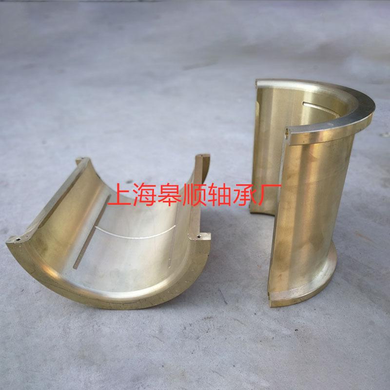 上海皋顺轴承供应锡青铜轴套剖分耐磨轴瓦 铜连杆瓦