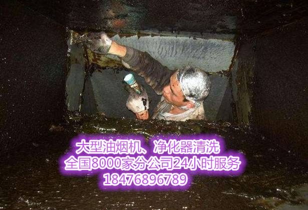 三明永安冷却器清洗公司 混合器清洗除垢厂家新闻