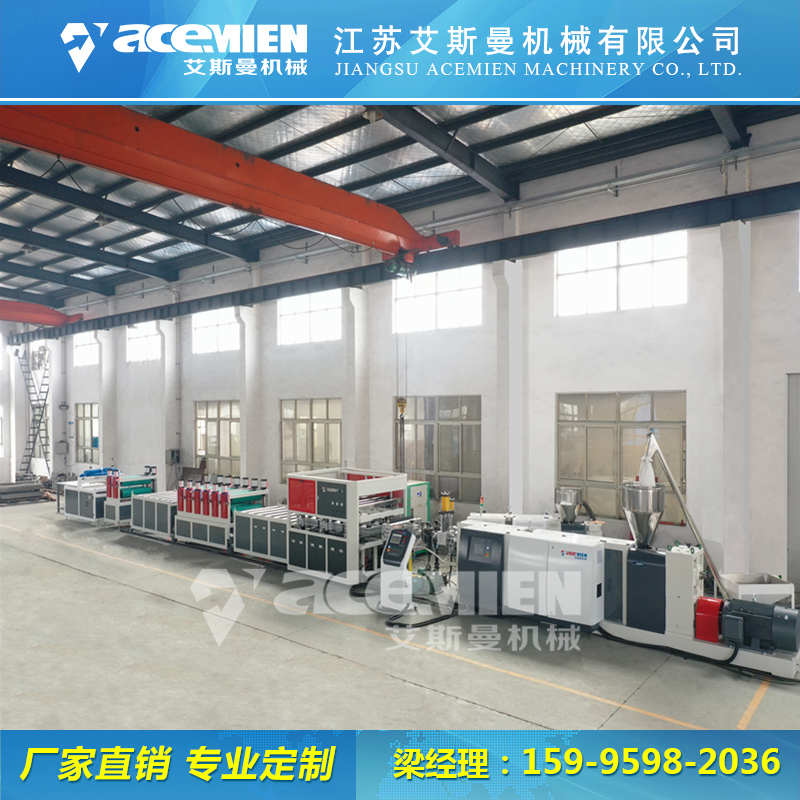 中空塑料模板机器 新型建筑模板生产线