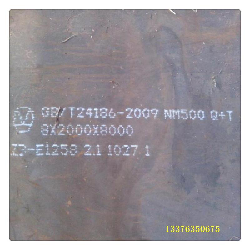 北海钦州nm400耐磨钢板厂家价格