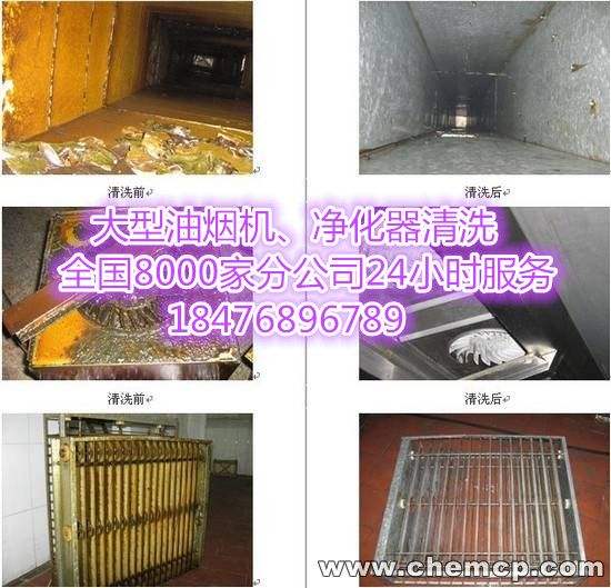天津武清区管道脱脂酸洗钝化清洗报价 再生塔清洗解决方案新闻网