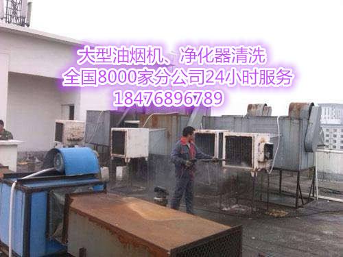 昌吉呼图壁排污管道清洗除垢加盟 换热器清洗服务