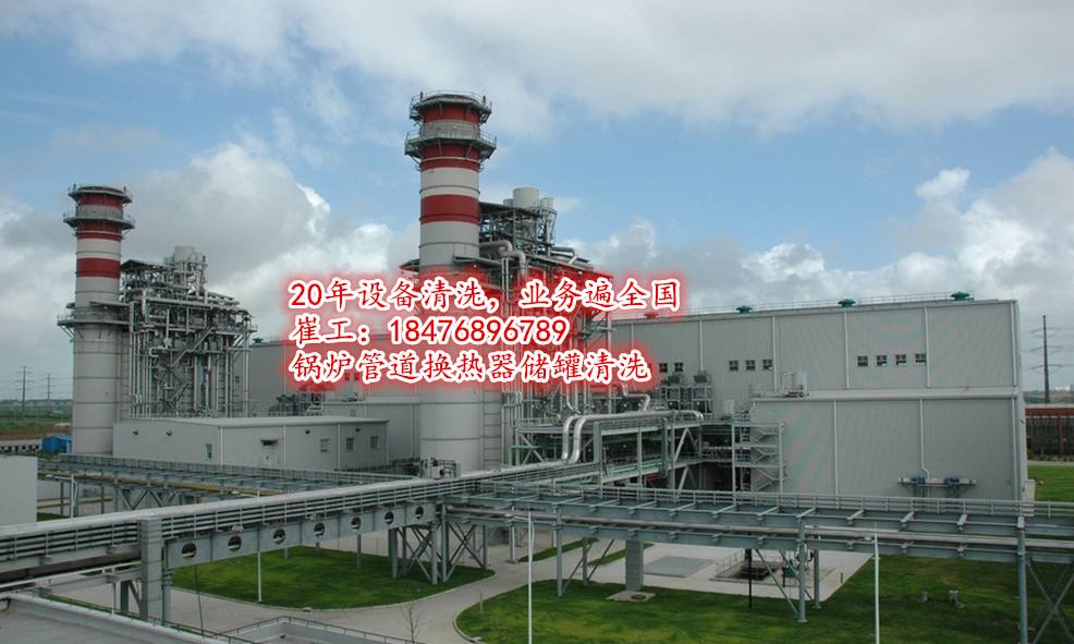 上海闵行区反应器清洗除垢加盟 压缩机清洗除垢剂新闻网