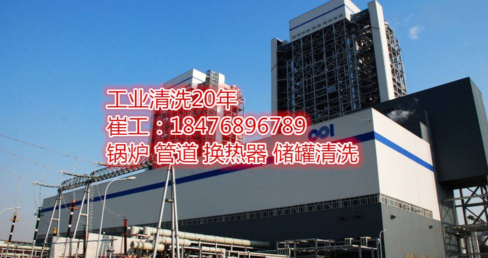 北京崇文回水管道清洗除垢剂 过滤器清洗除垢剂新闻网