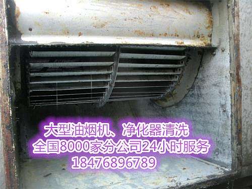 天津开发区冷油器化学清洗服务 常压系统防腐化学清洗方案新闻网