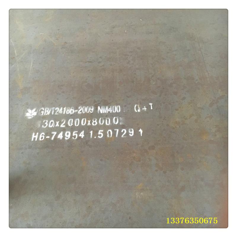 安康商洛nm400耐磨钢板市场价格