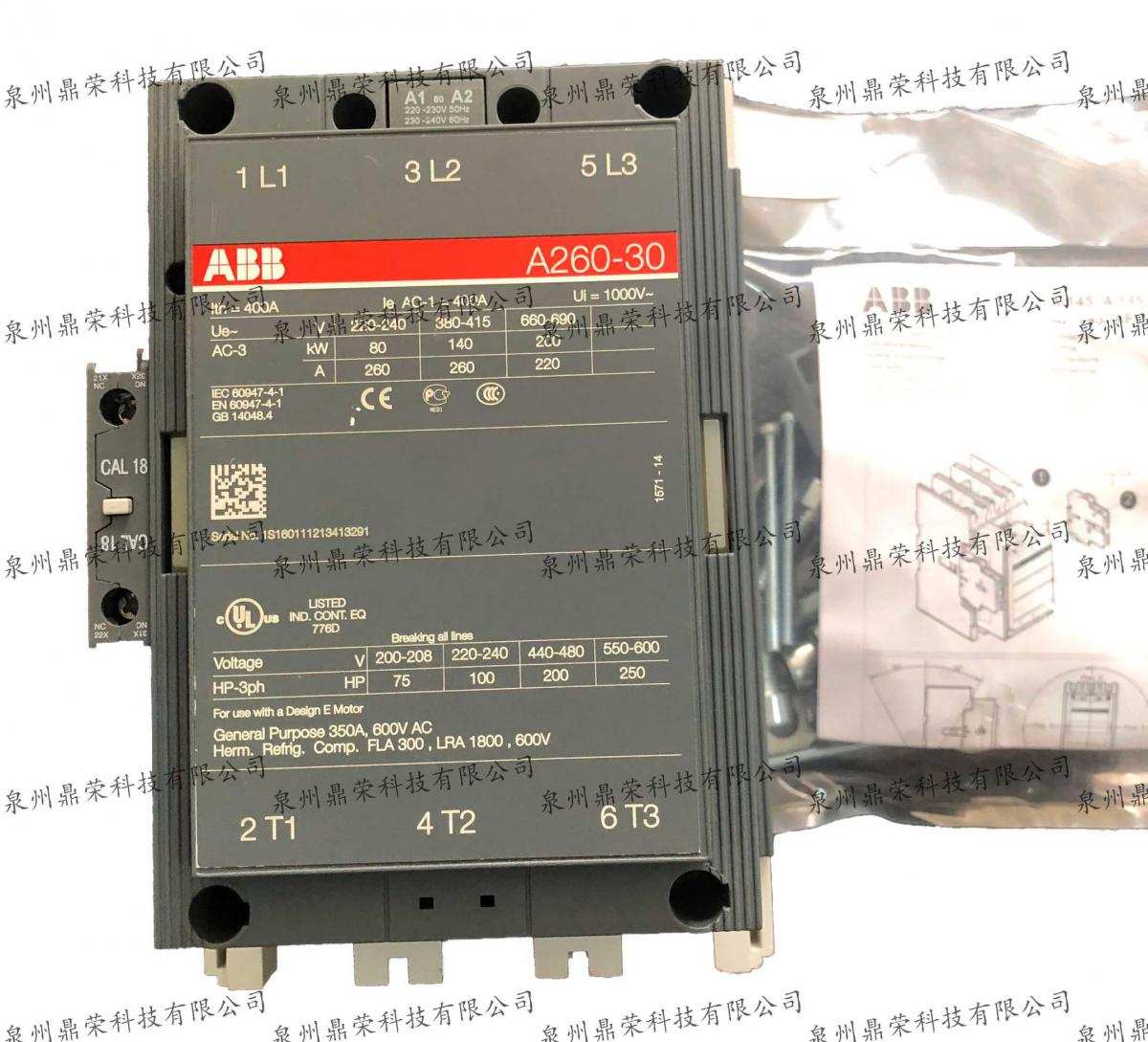 ABB DSTDW113 / 57160001-ZL / DSTD-W113