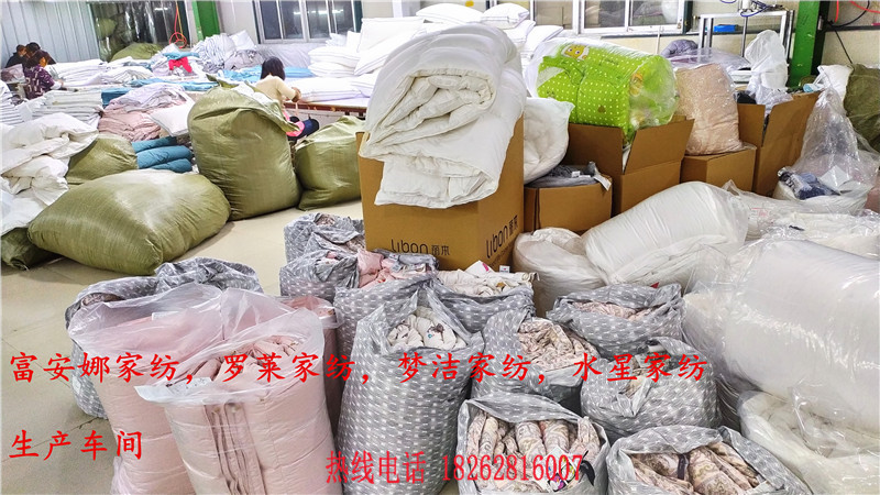 谢谢推荐一下|嘉兴市桐乡市罗莱家纺地址电话谢谢推荐一下新闻