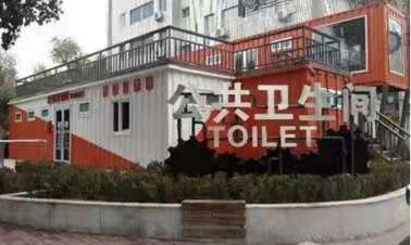 大连浦项专业定制泡沫封堵式环保厕所的厂家
