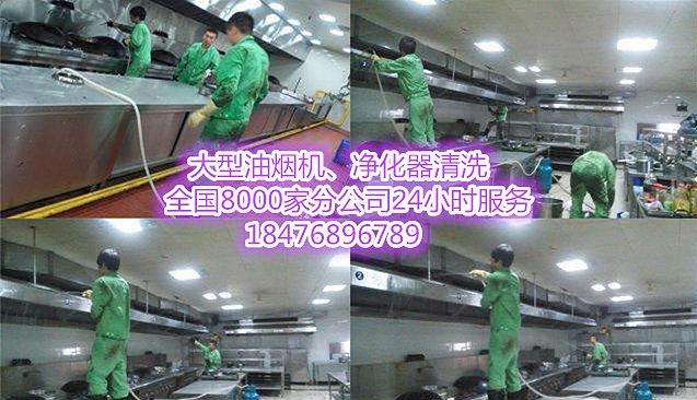 天津汉沽区换热器除垢清洗公司 风机管道清洗厂家新闻