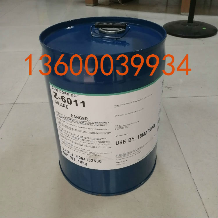 广州道康宁6011塑料改性偶联剂矿物填料处理剂