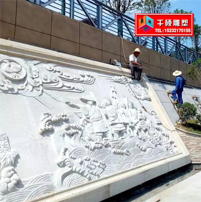 厂家定制墙面石材浮雕壁画公园景点雕塑摆件