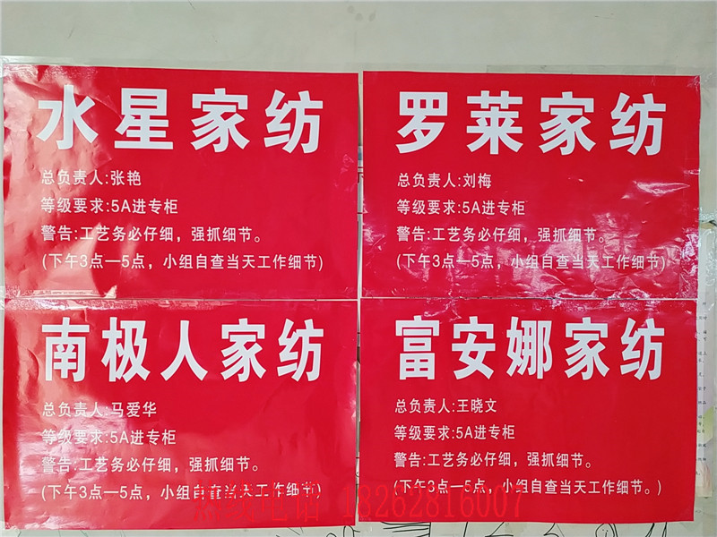 知道|济南市济阳县罗莱家纺地址电话请知道的网友发一下谢谢新闻