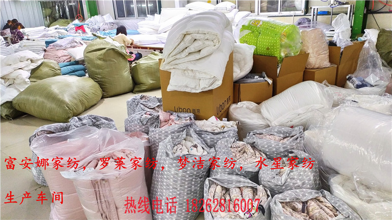 烟台市莱州市罗莱家纺地址电话请知道的网友发一下谢谢新闻