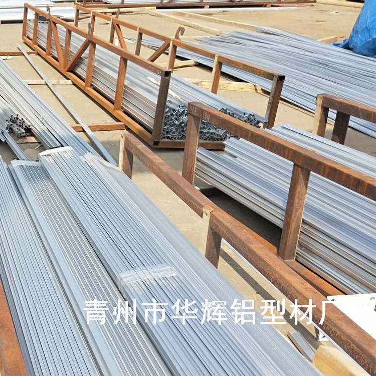 温室大棚铝型材报价 阳光板大棚铝型材 价优