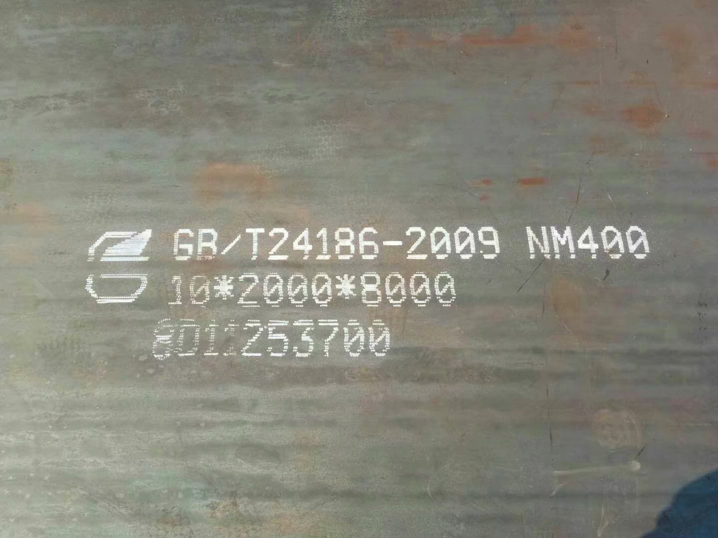 登封NM400钢板登封耐磨板现货NM400代理商NM400切割