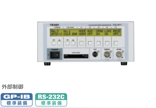 CG-971彩色电视测试信号发生器 地铁专用
