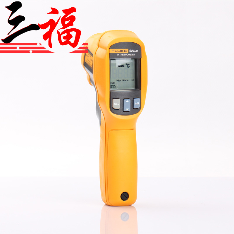 Fluke 62 MAX/MAX+手持式工业高精度红外温度计