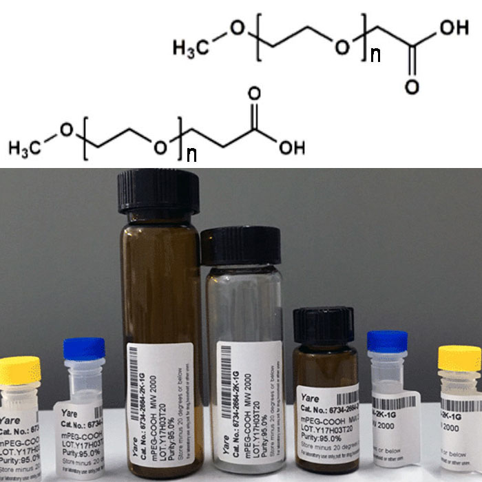 mPEGn-COOH 短链PEG 单分散PEG PEG修饰剂