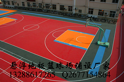 居正学校塑胶悬浮地板篮球场羽毛球场建设完成