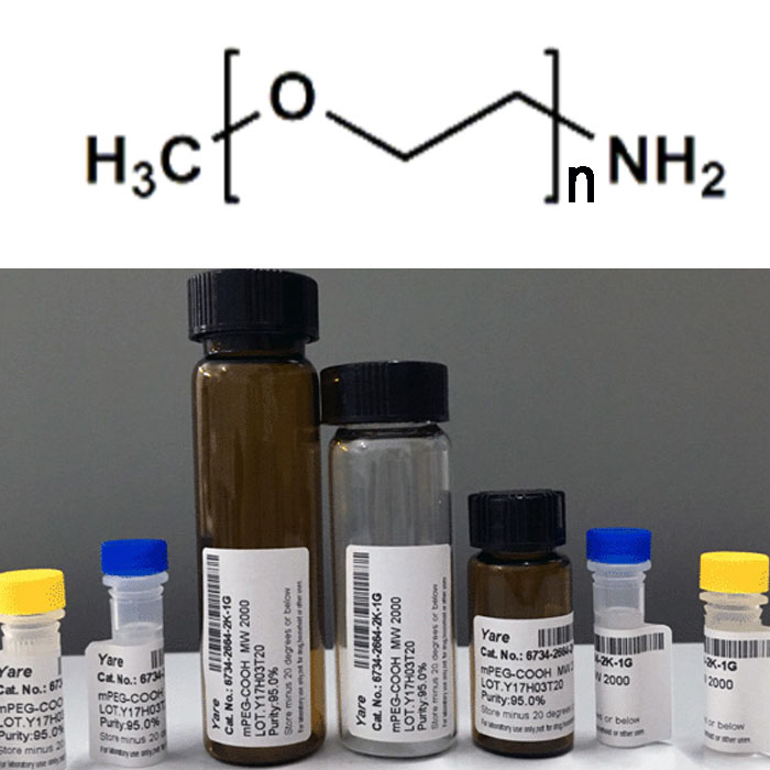 mPEGn-NH2 短链PEG 单分散PEG PEG修饰剂