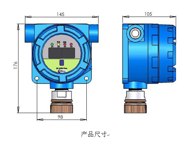 冶金用固定式有毒有害气体检测仪美国华瑞SP-2104plus 