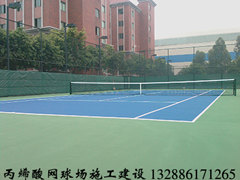 标准网球场地尺寸示意图及施工
