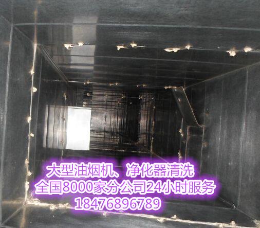 天津和平区反应器清洗报价 蒸发器化学清洗