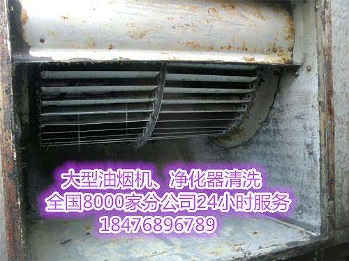 上海南汇区蒸发器清洗服务 冷凝器化学清洗服务新闻网