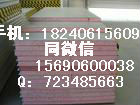 广东S355JR/J0/J2欧标中厚板批发商